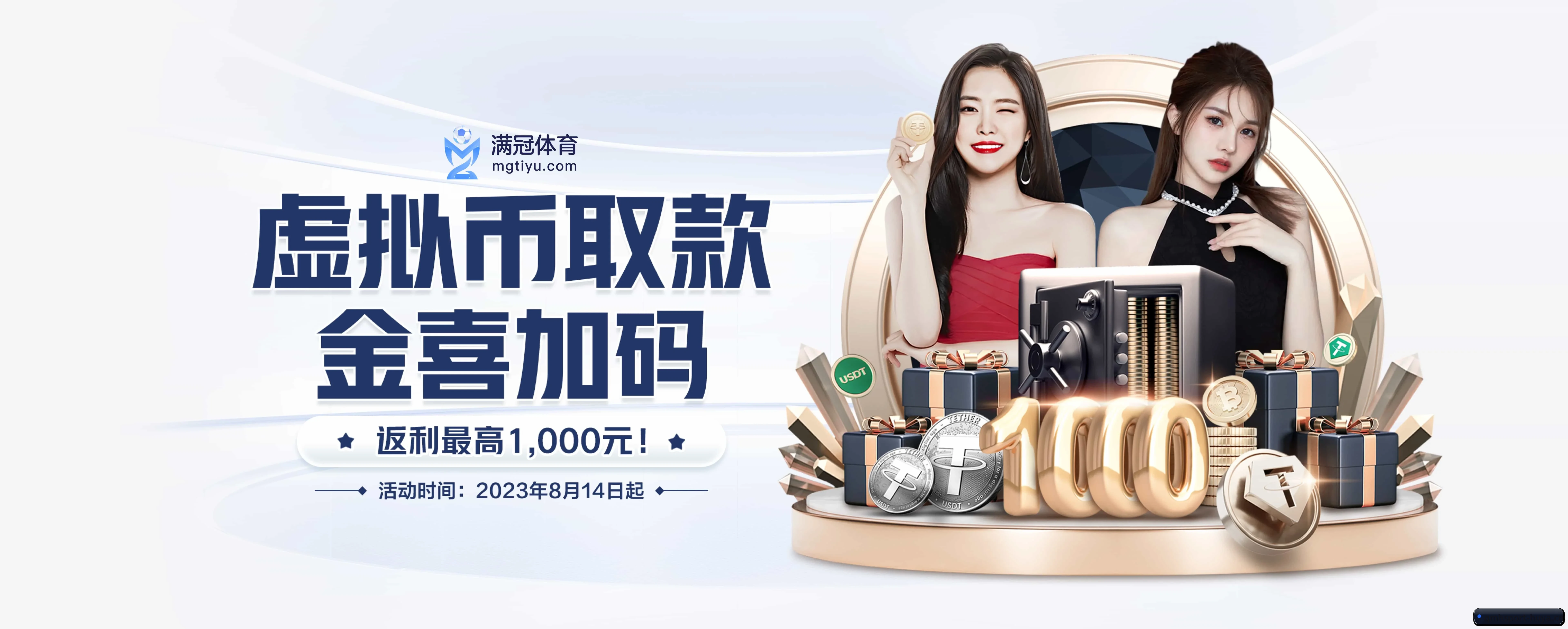 五大服务专区严密划分，信息结构一目了然（qmhsport）